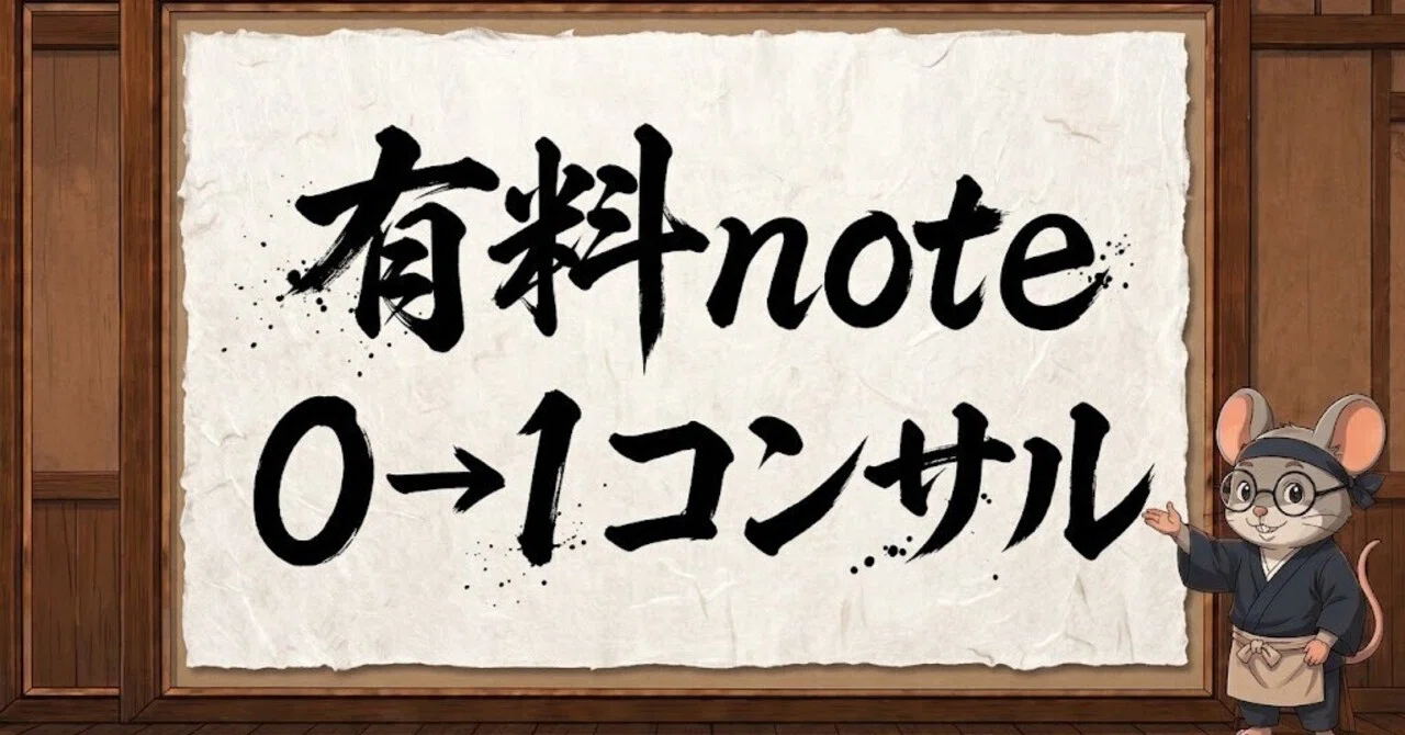 [Izakaya Harunezumi] The hands-on consulting service has been renewed ...