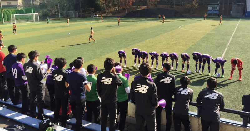 僕が今できることを 4年 山川南帆 東京学芸大学蹴球部 紫志尊々 Note 僕が今できることを 4年 山川南帆 東京学芸大学蹴球部 紫志尊々 Note