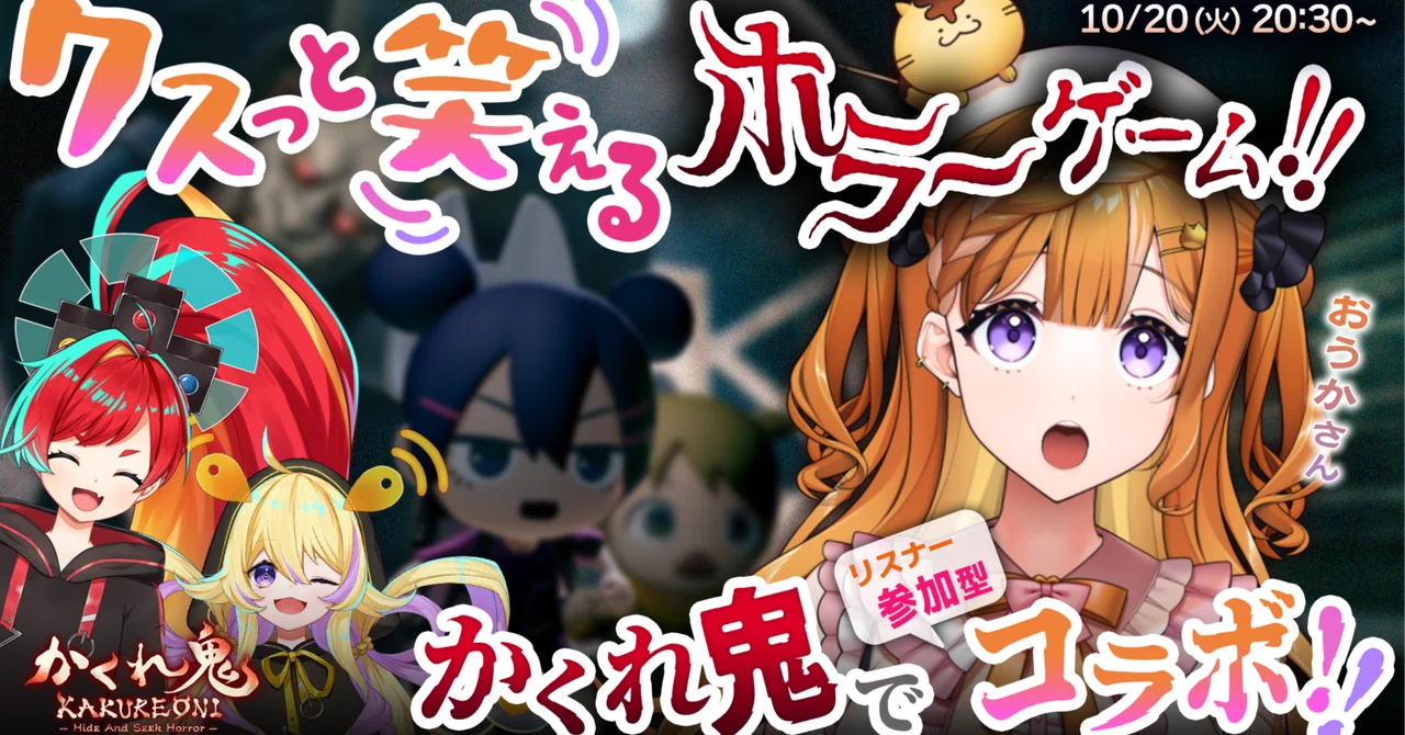 🎮10/20 Playing the 'Kakureoni' demo currently available at Steam Next ...