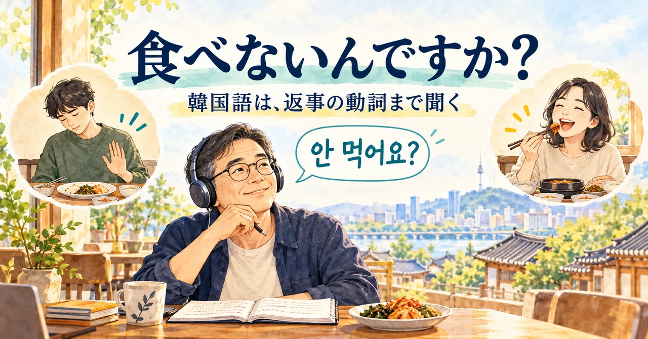 How to answer 