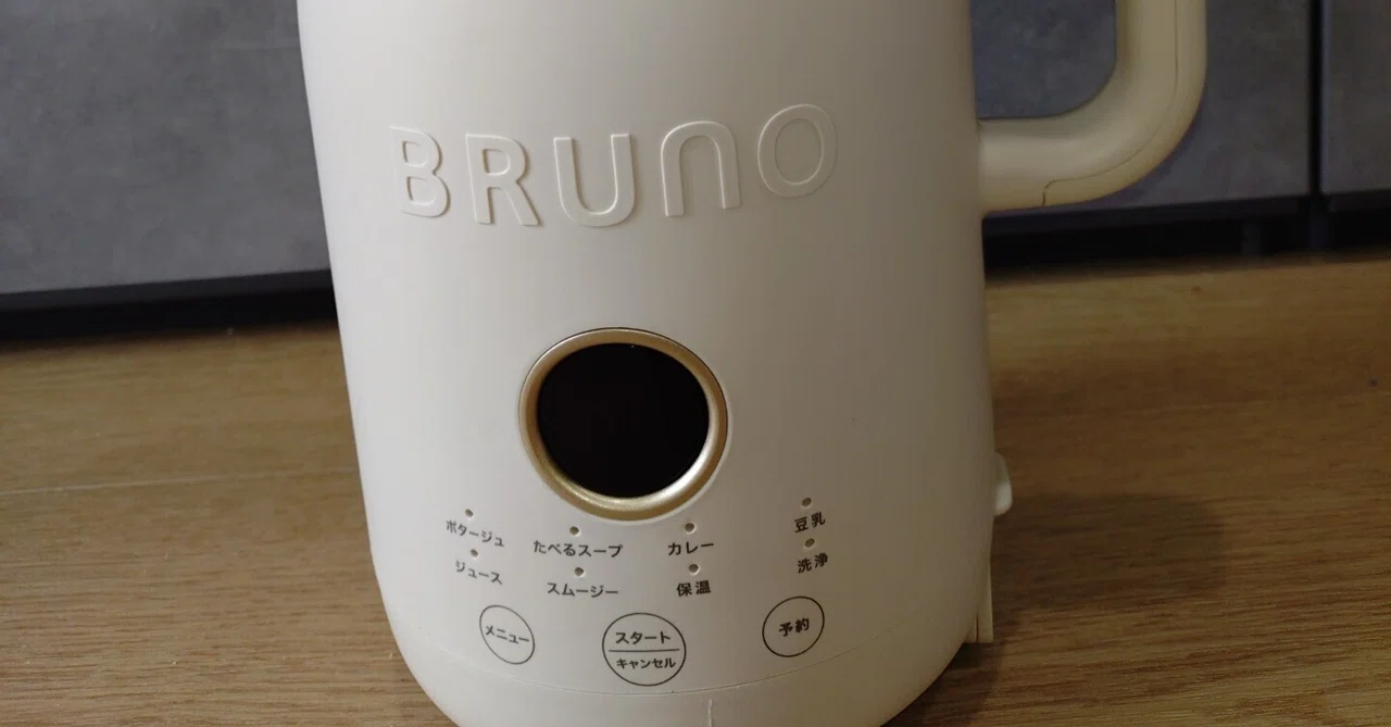 A single switch during work breaks. Lunch recipes made with the Bruno ...