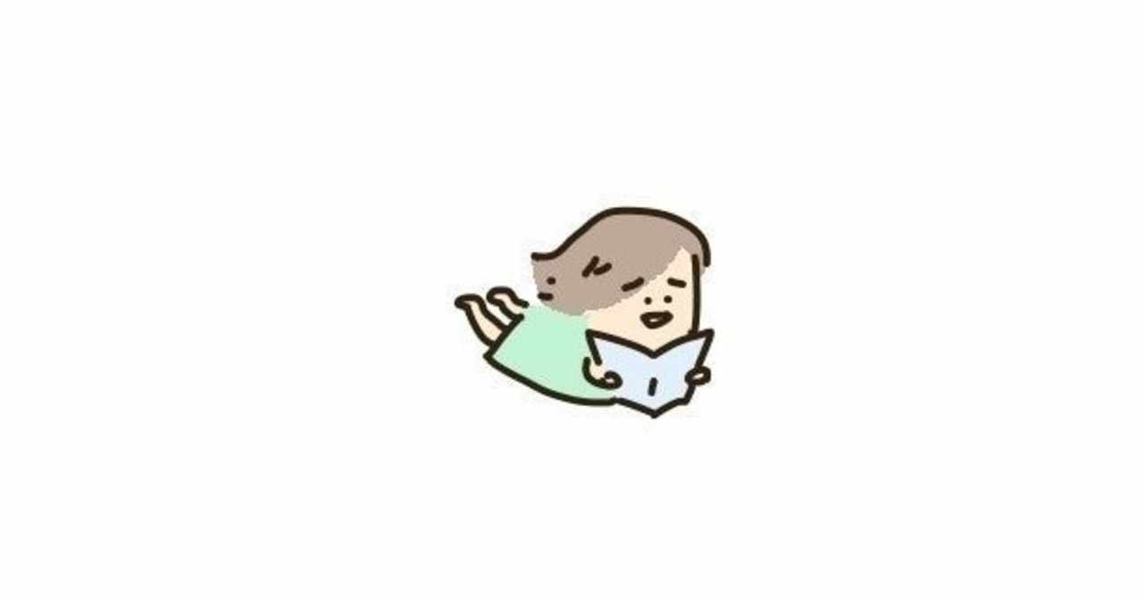 学習漫画 の新着タグ記事一覧 Note つくる つながる とどける