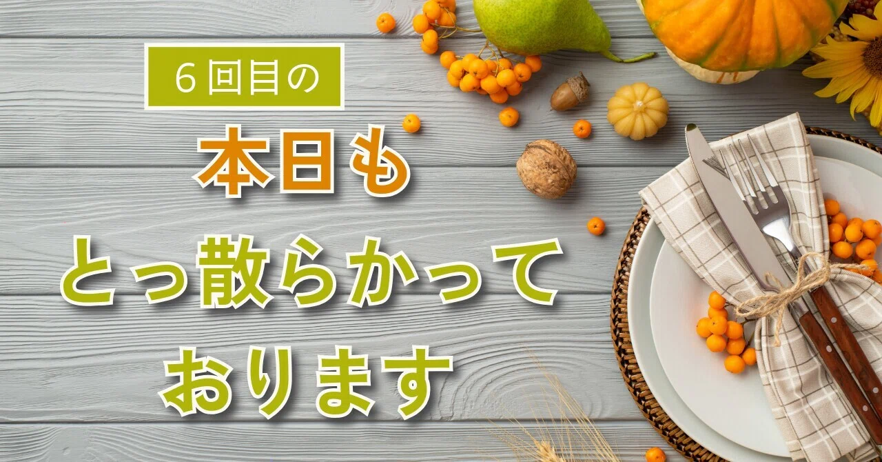 For Absolute Beginners: I Want to Try Making LINE Stickers - Planning ...
