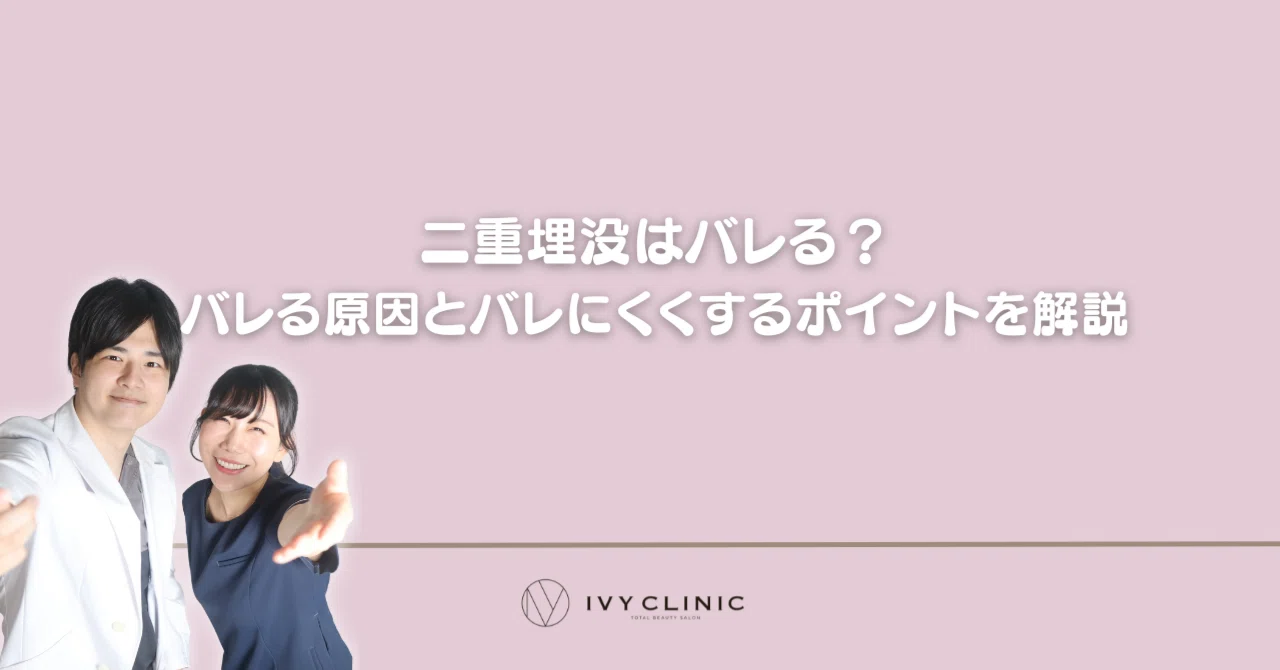 Will double eyelid burial be discovered? Explaining the causes of ...