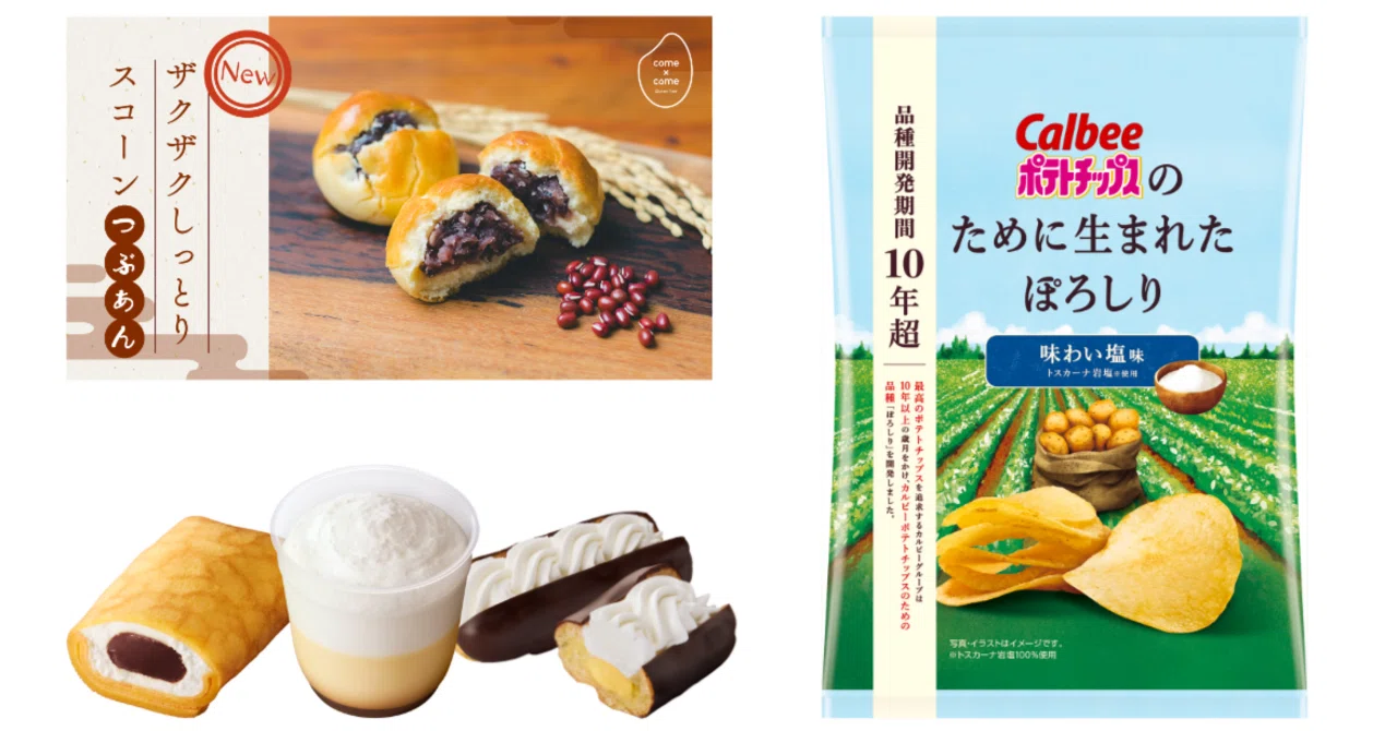 New Products for Today 2026/10/20 (Calbee, Tsuno Food Industrial ...