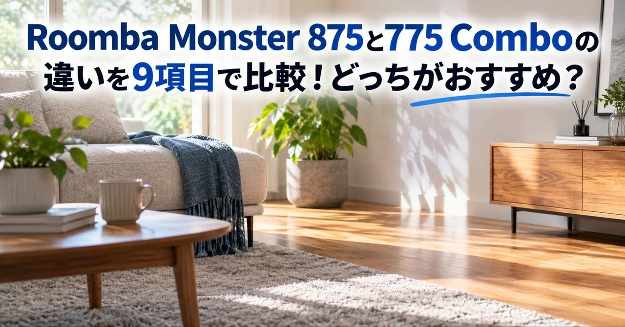 Comparing the Differences Between Roomba Monster 875 and 775 Combo in 9 ...