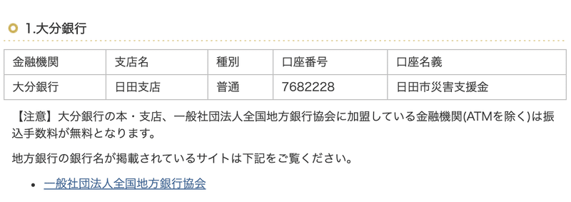 スクリーンショット 2020-08-16 11.48.34