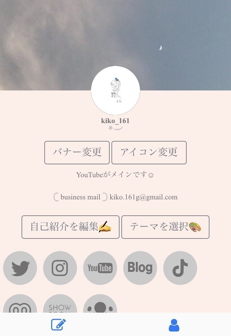 新しい自己紹介サイト Hiayua とは 作り方も説明 Kiko Note