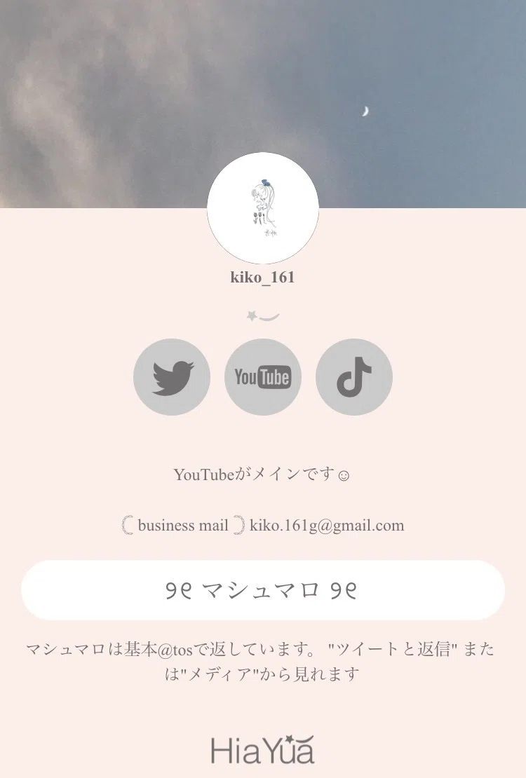 新しい自己紹介サイト「HiaYua」とは？作り方も説明！｜Kikö