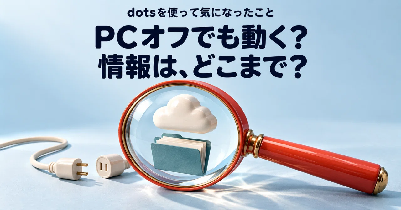 Does dots work even when the PC is off? Two things I was curious about ...