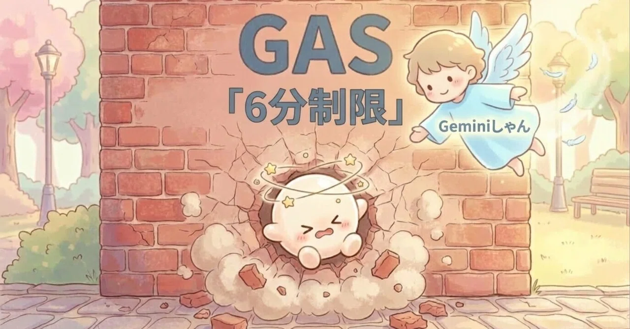 One step closer to LINE stickers! Collecting past article thumbnails ...