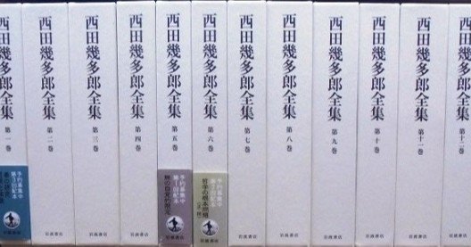 西田幾多郎の日記（全集第18巻）のメモ｜Theopotamos (Kamikawa)