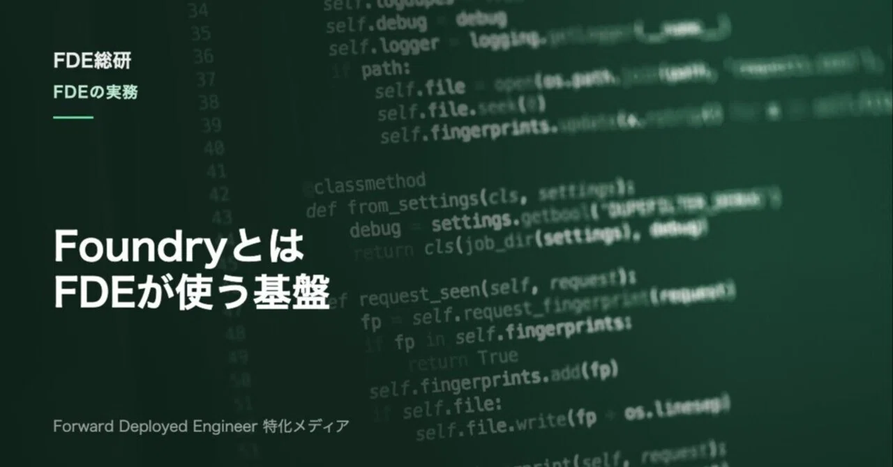 What Do You Miss When You View Foundry as a 'High-Functioning BI' Tool ...
