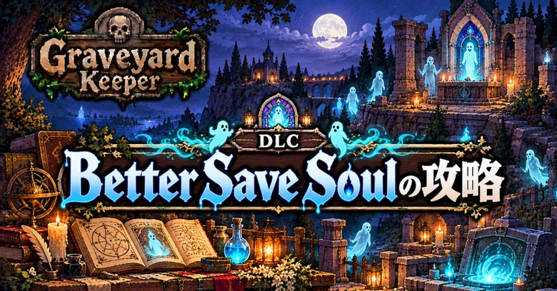 【Graveyard Keeper】DLC: Better Save Soul Guide | Soul Room, Sin Shards ...