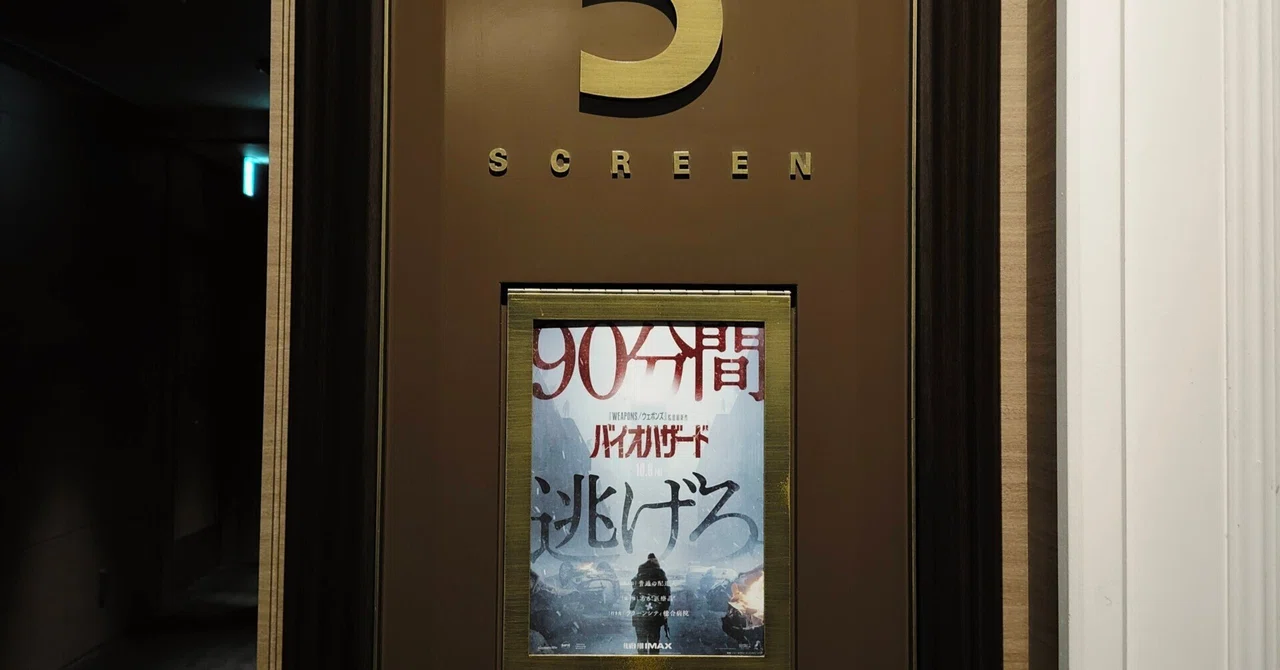 [Movie Review] 'Resident Evil (2026)': A Sharp Originality Hidden ...
