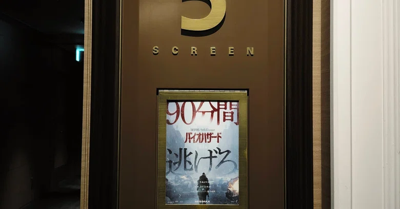 [Movie Review] 'Resident Evil (2026)': A Sharp Originality Hidden ...