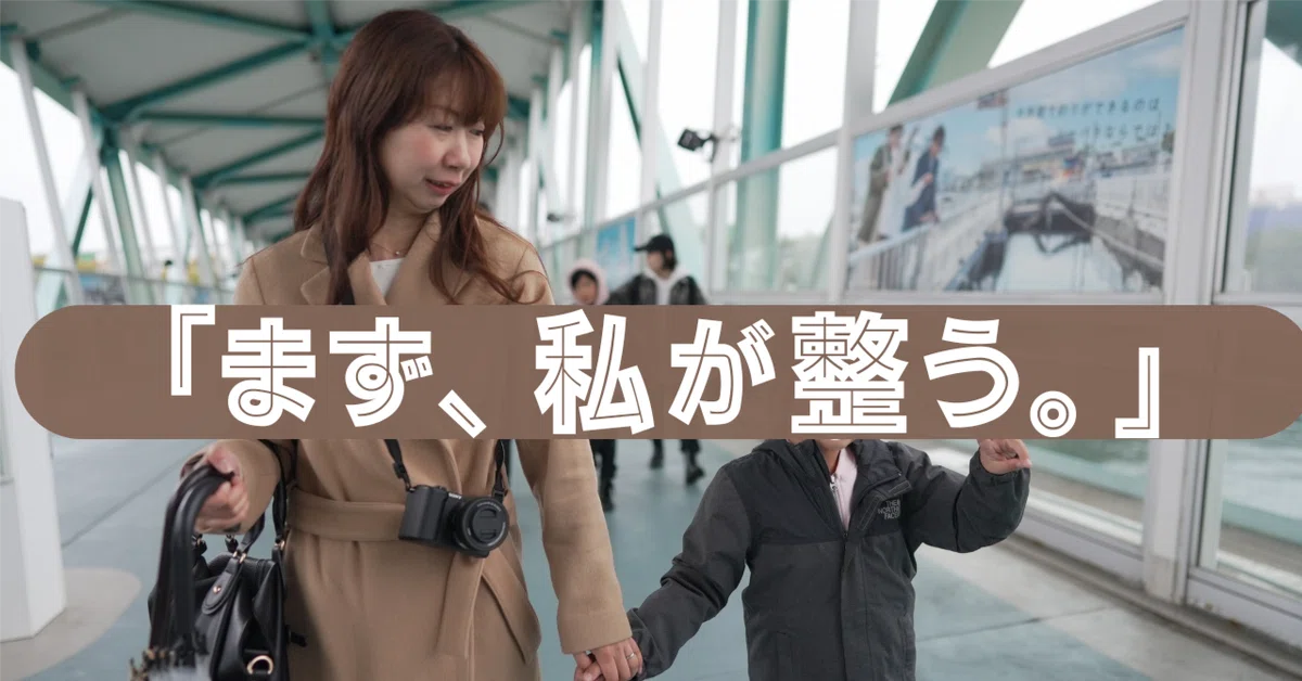 [Planning for Middle School Entrance Exam] Before you corner your child ...