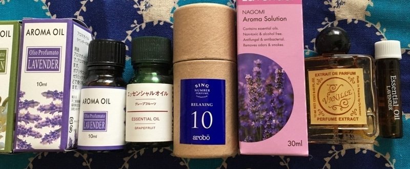 部屋がラベンダーくさい Meglla Note 部屋がラベンダーくさい Meglla Note