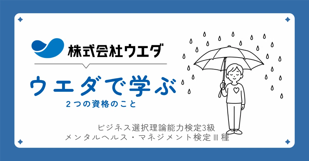 A 'folding umbrella' to protect your heart. Learning about two ...