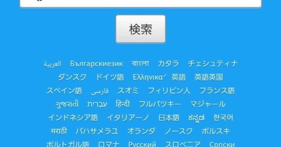 このページは存在しません Twitter連携でログイン出来ない時の対処法 あひる囲い Note