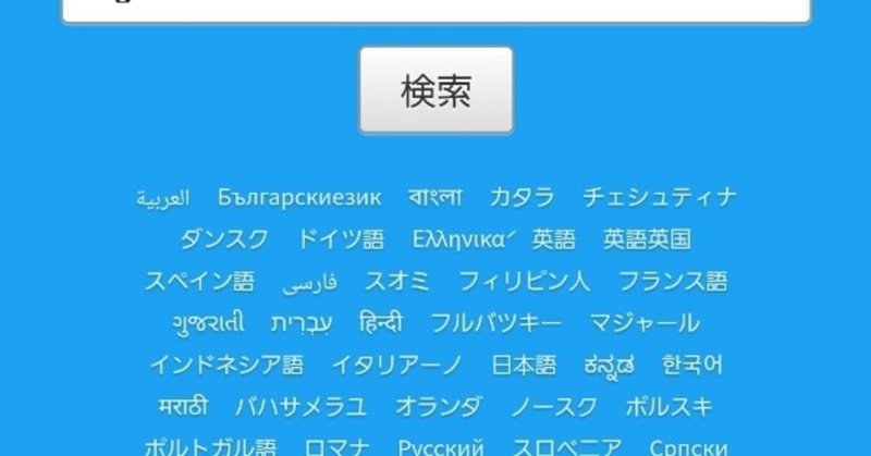 このページは存在しません Twitter連携でログイン出来ない時の対処法 あひる囲い Note