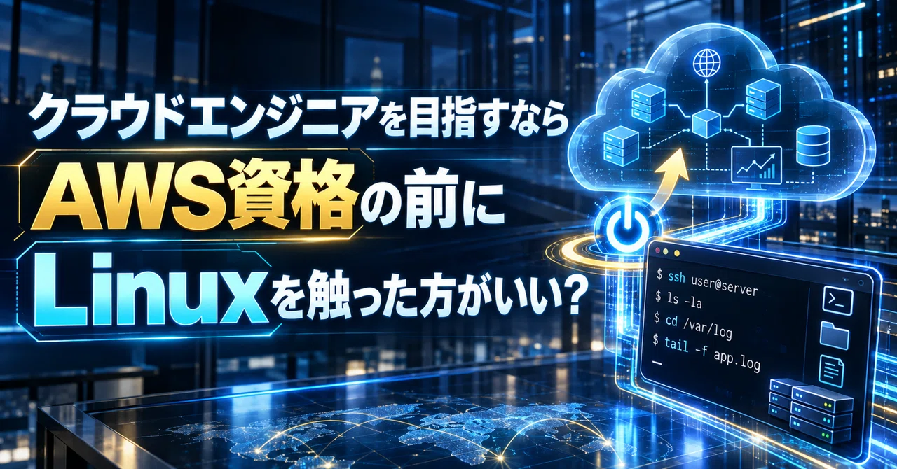 If you are aiming to be a cloud engineer, should you learn Linux before ...