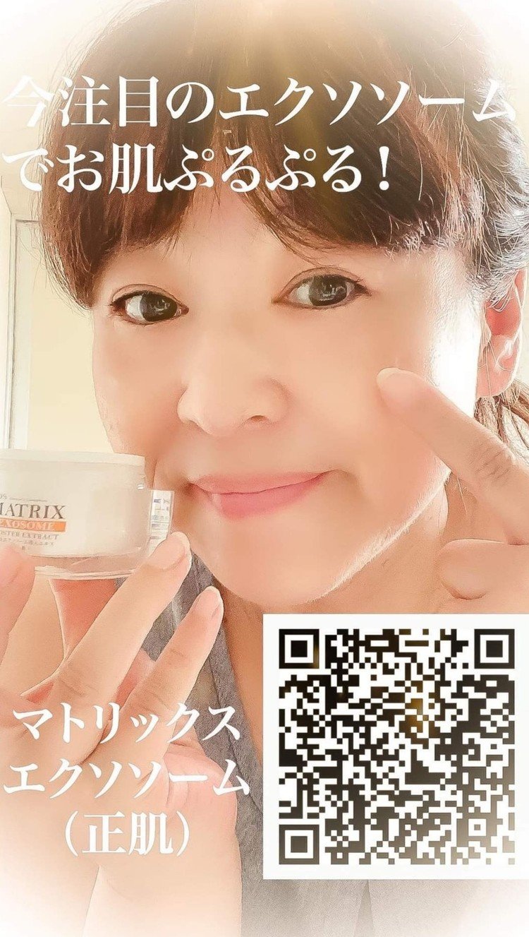 お肌ぷるぷる の新着タグ記事一覧 Note つくる つながる とどける