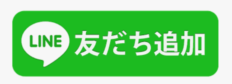 スクリーンショット 2020-08-16 13.18.25