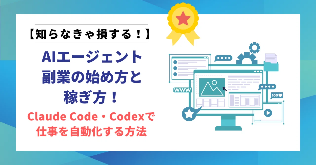 AIにコード書かせて悦に入ってる奴、修正地獄で死ぬ未来が見えるぞ