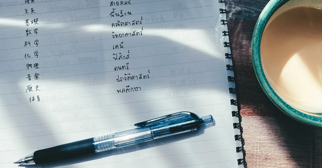 October 20, 2026: Input and Output｜湯川俊輔