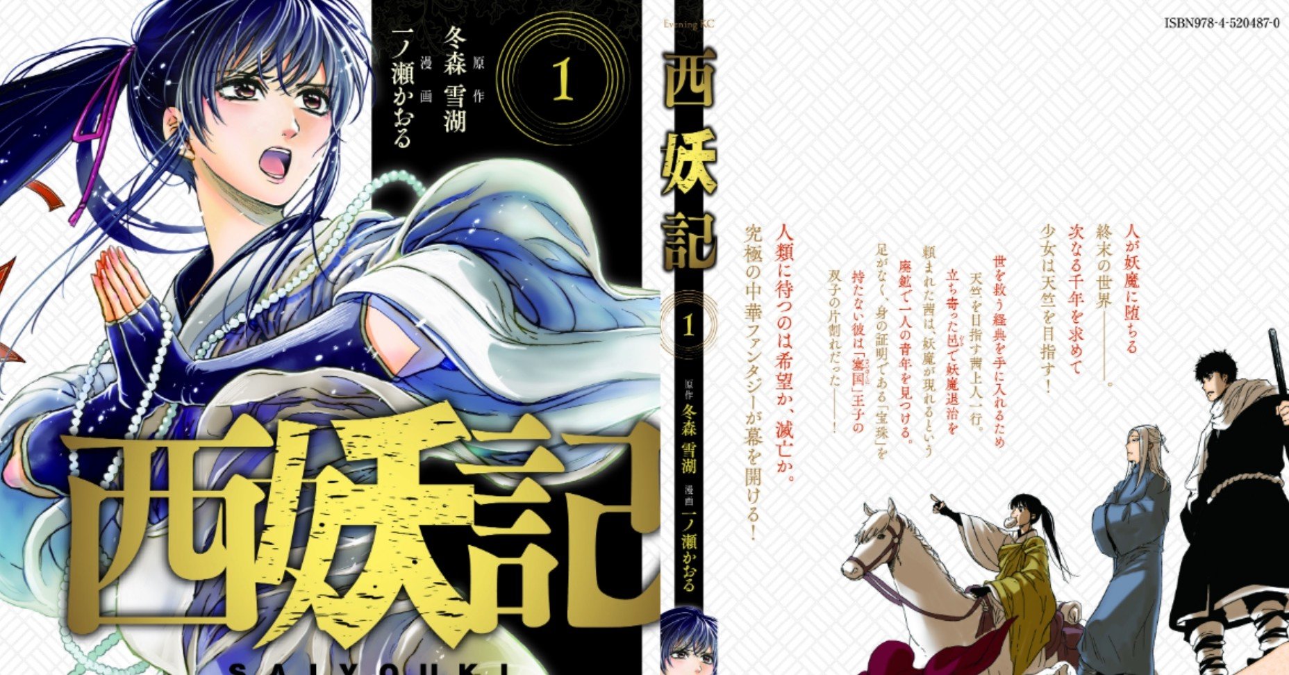 そろそろ新刊発売 ふゆもりゆきこ マンガ動画制作 Note そろそろ新刊発売 ふゆもりゆきこ マンガ動画制作 Note
