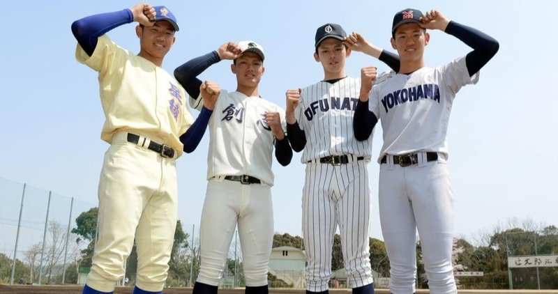 年u 18日本代表を個人的に選出してみた 拓海 Note 年u 18日本代表を個人的に選出してみた 拓海 Note