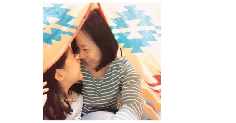 怒り感情からの解放 The Child S Eye Note 怒り感情からの解放 The Child S Eye Note