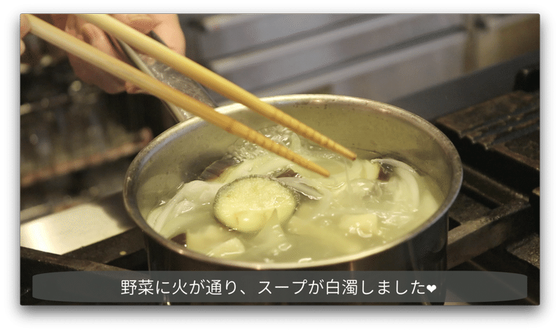 夏野菜を使ったお出汁からとる お味噌汁 Miso Soup Raluの花嫁修業 料理研究家mako Ralu Note