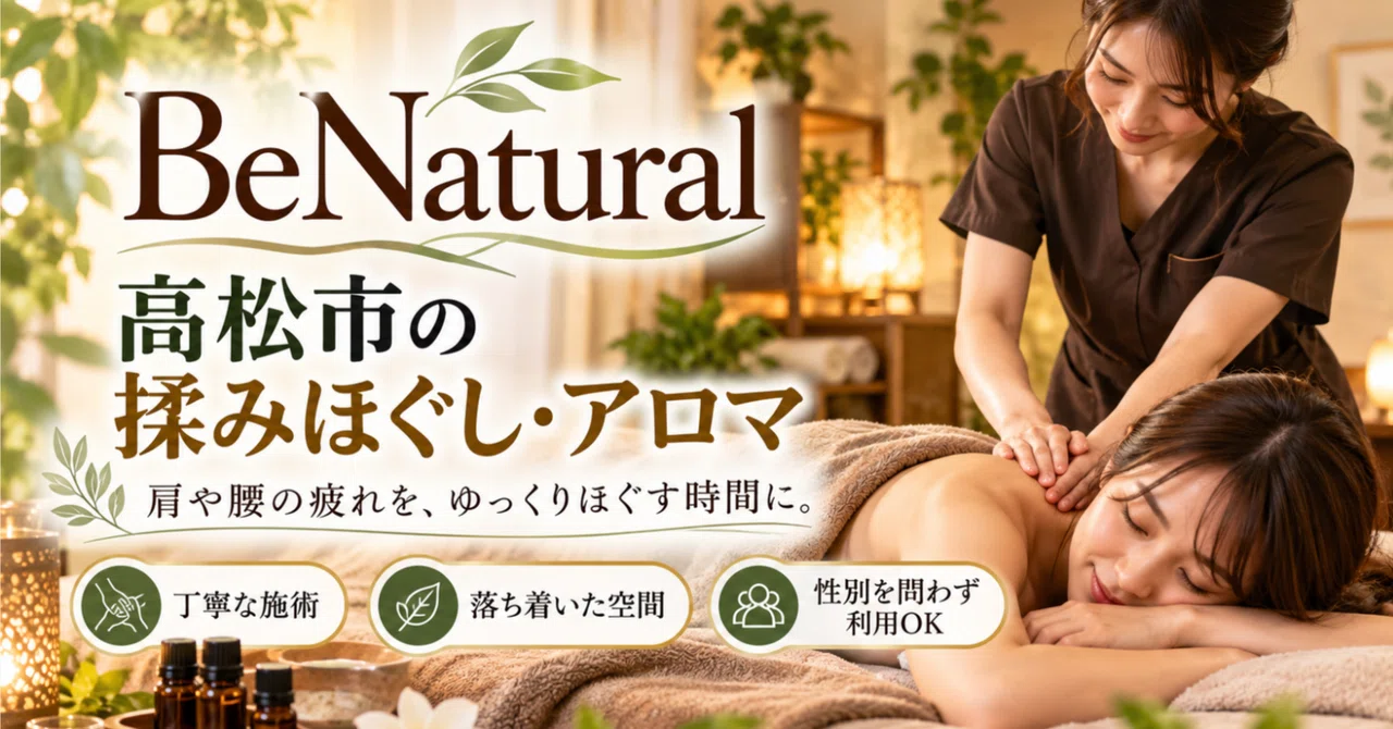 BeNatural: A Quiet Relaxation Salon in Takamatsu | Experience Dry Head ...