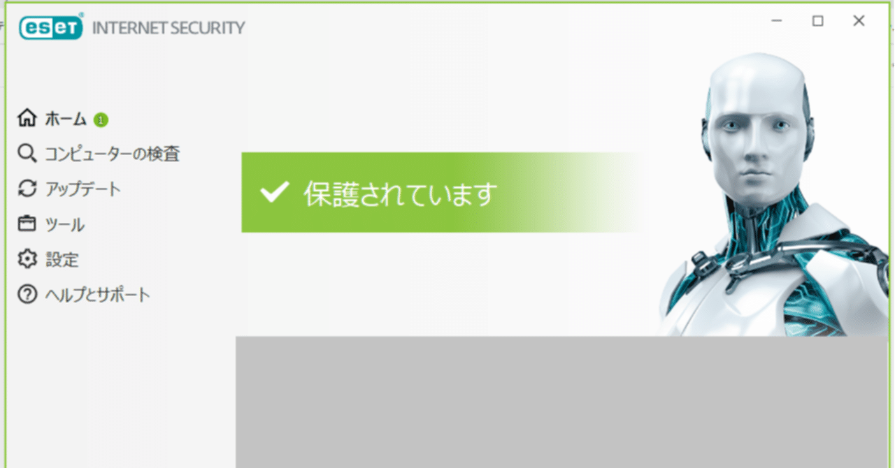 Esetの通信ブロック機能は絶対に把握しておけ うにぽん Note