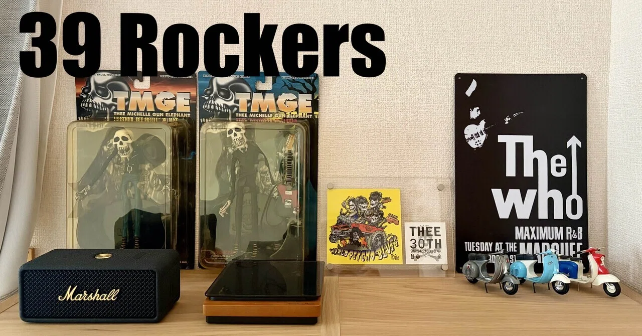 39 Rockers Vol.0 'Genealogy of Rock and Roll' Revised｜タモ