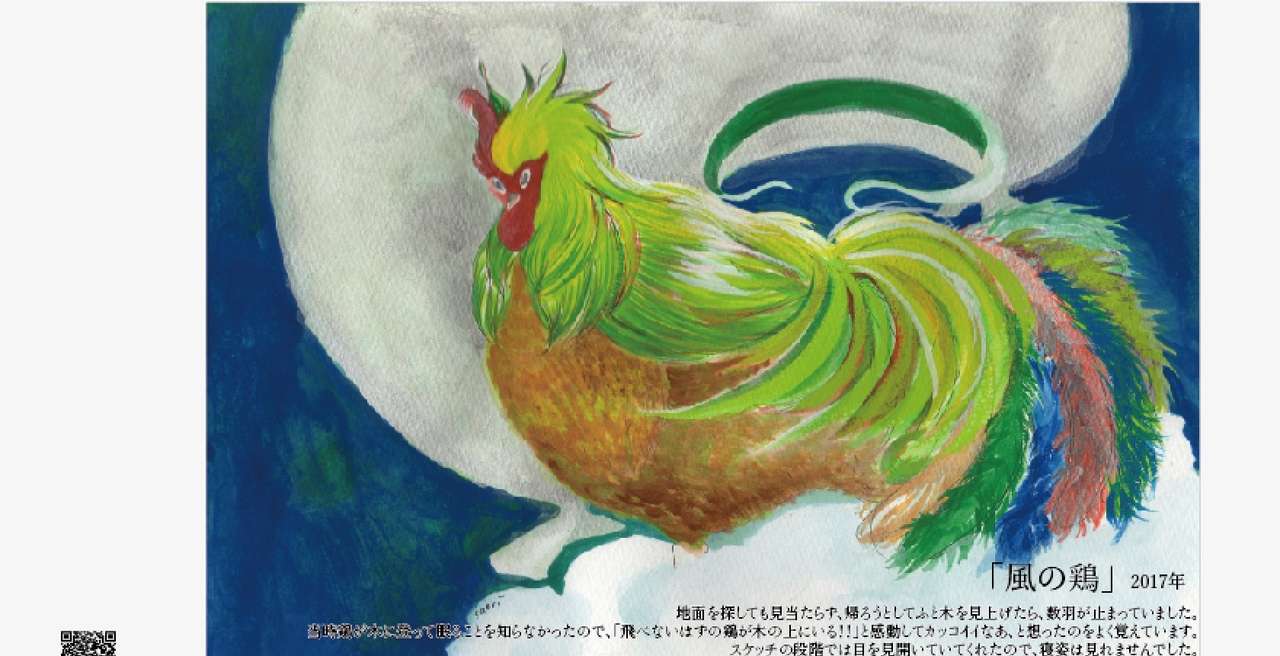 オンライン鑑賞 の新着タグ記事一覧 Note つくる つながる とどける