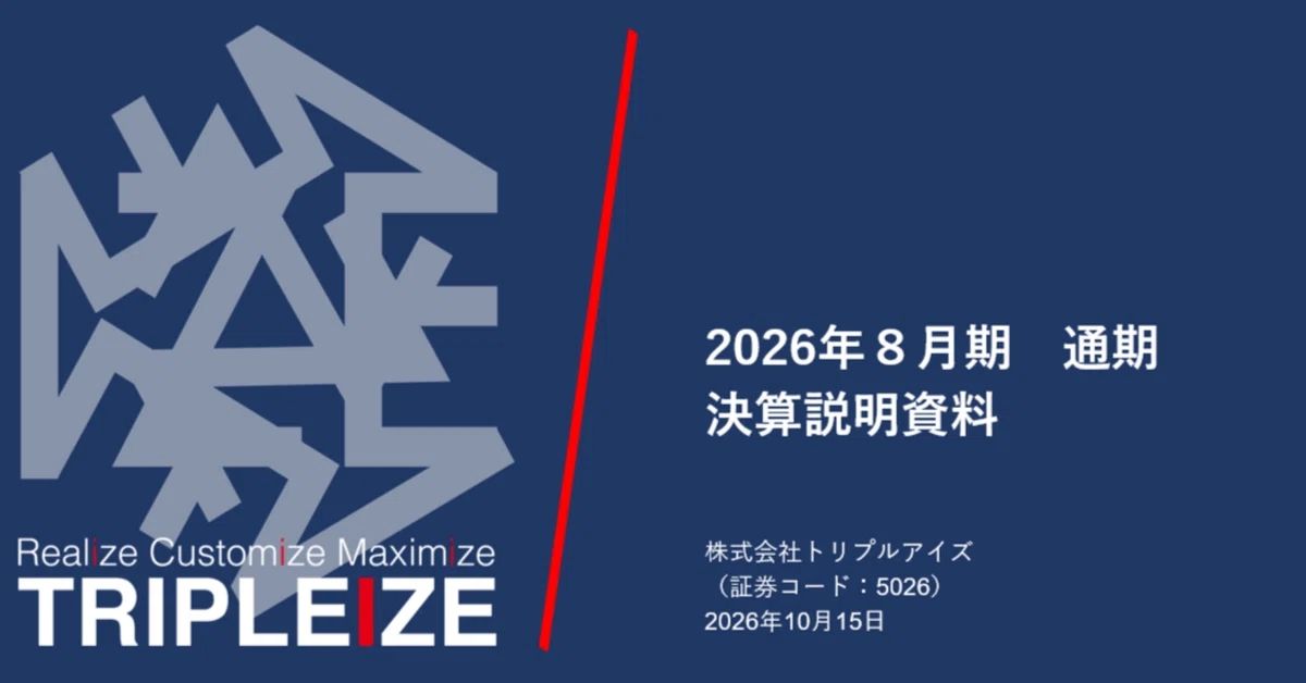 Notes For Eye Triple Eyes Fiscal Year Ending August 2026 Full-Year Financial Results ...