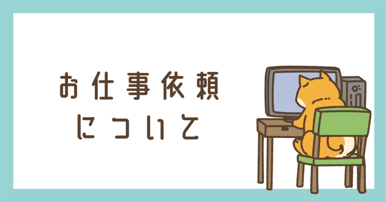 [Work Inquiries] Power Stone Appraisal, Dialogue with Stones, Business ...