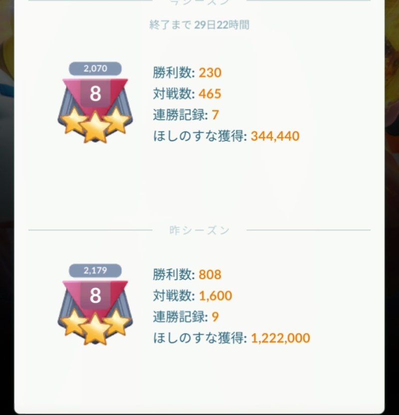ポケモンgo ハイパーリーグでも意外と使えるエアームドの紹介 Goバトルリーグ Mr Noise Note