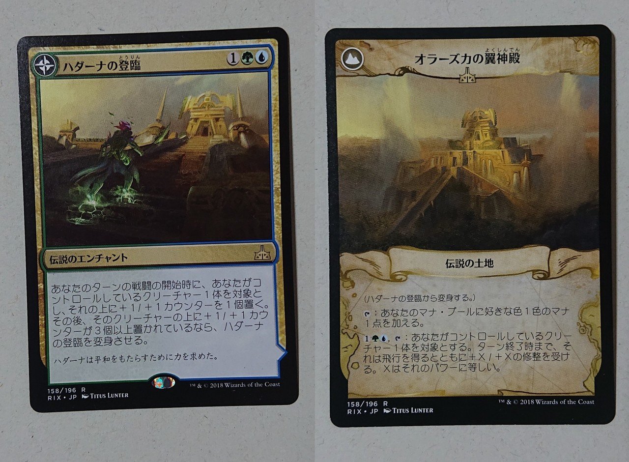 MTG統率者デッキ紹介「秘儀を運ぶもの、パコ」と「熱心な秘儀術師