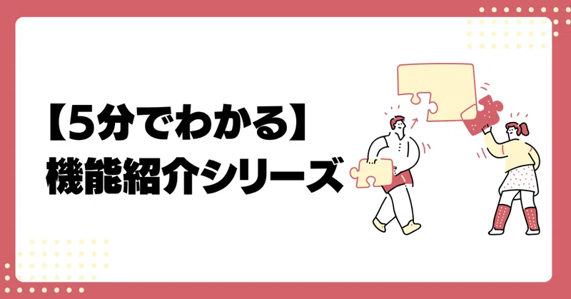 毎月の事務所通信 LCGの「ニュースレター」を使って発行してみませんか？