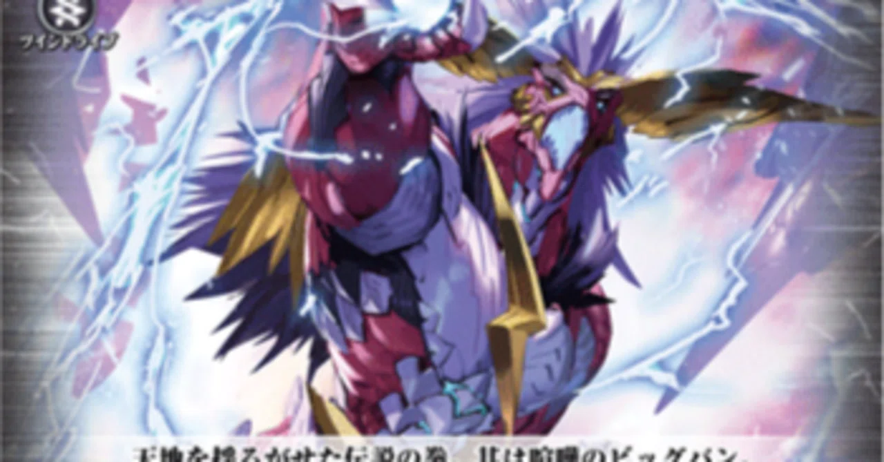 お手軽デッキ紹介：「喧嘩屋 ビッグバンナックル・ドラゴン」｜まらどーな