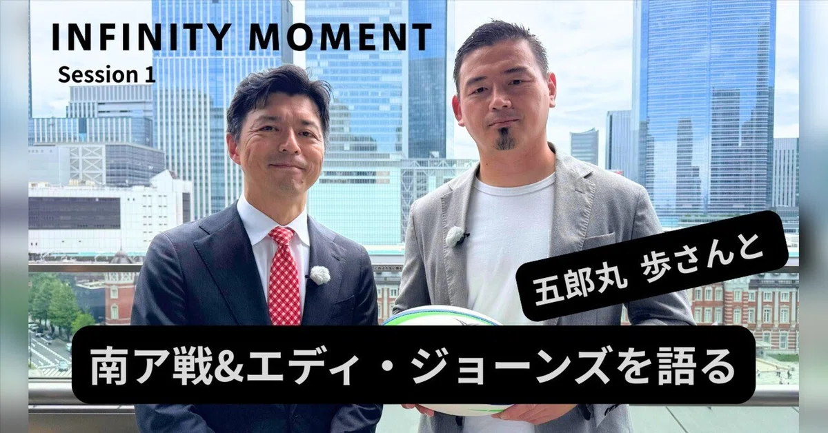 It Was Not a Miracle, But Four Years of Preparation: Ayumu Goromaru ...