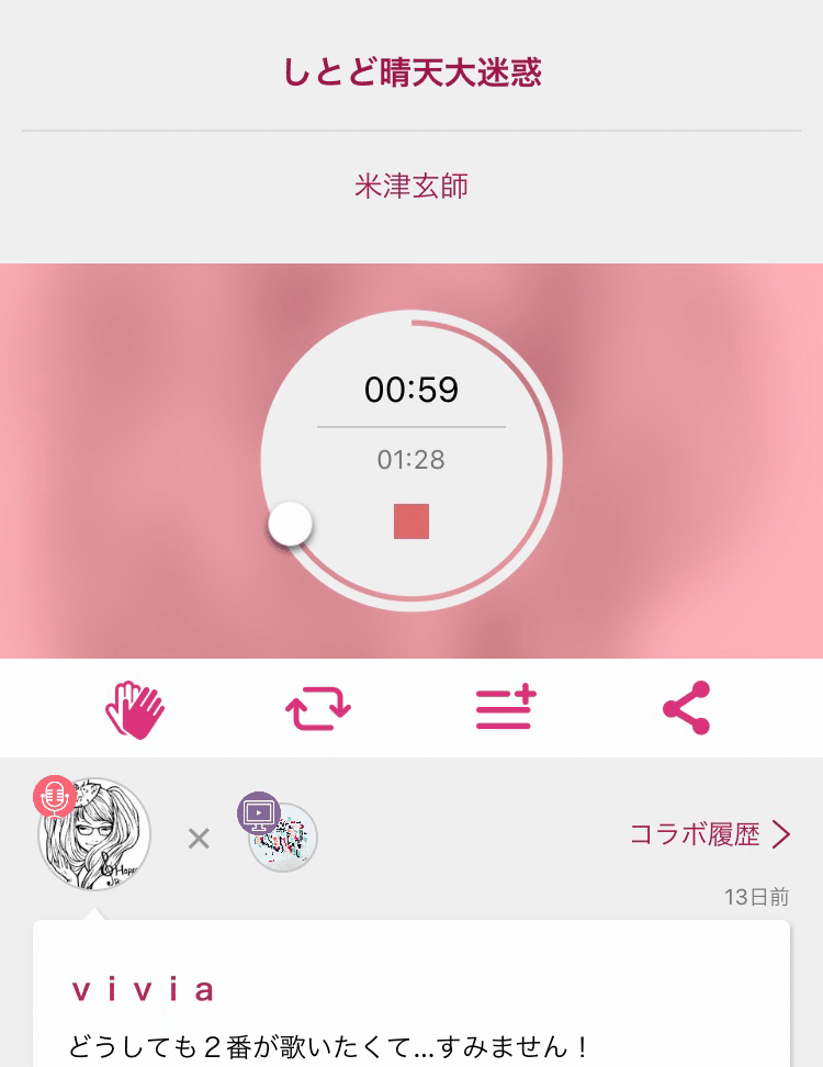 お前はどうしたい 返事はいらない vivia Note お前はどうしたい 返事はいらない vivia Note