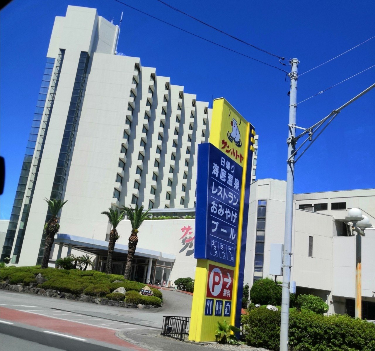 おっさんの夏休み Goto編2 かびねこ Note