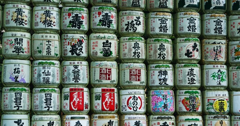 日本の酒 に出てくる日本酒の 味 と 香り に関する表現 2番セカンド Note 日本の酒 に出てくる日本酒の 味 と 香り に関する表現 2番セカンド Note