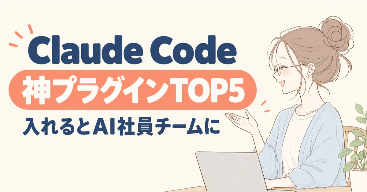 [God Plugin Installation Guide] How Claude Code Turns into an 'AI ...