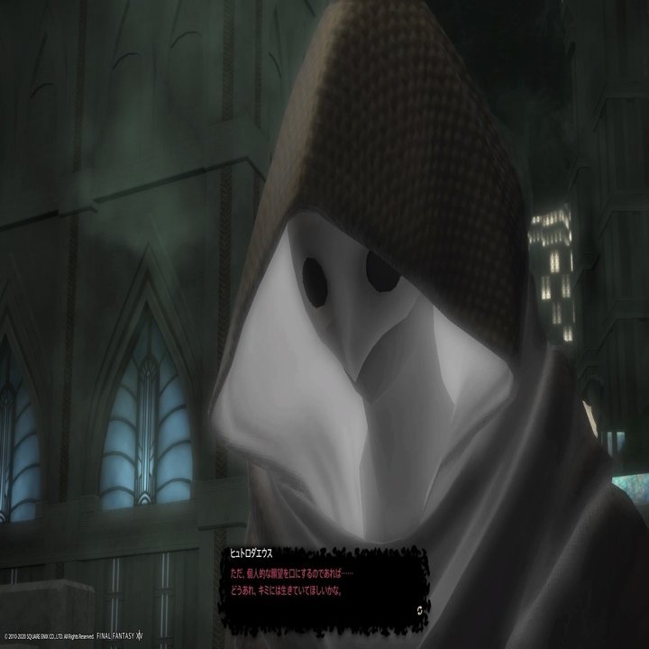 Final Fantasy 14 Patch 5 3 Reflections In Crystal さっきー Note
